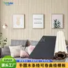 Tiras de Madera Semircirculares Transfronterizas, Paneles Acústicos de Rejilla Curvable, Decoración de Pared para el Hogar, Acabado de Madera, Ecológico, Aislamiento Acústico y Reducción de Ruido