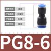 Junta pneumática 8 a 6mm de inserção rápida do tubo de ar componente pneumático PG8-6 / 10-8 / 12 * 10 diâmetro reduzindo o plástico em linha reta