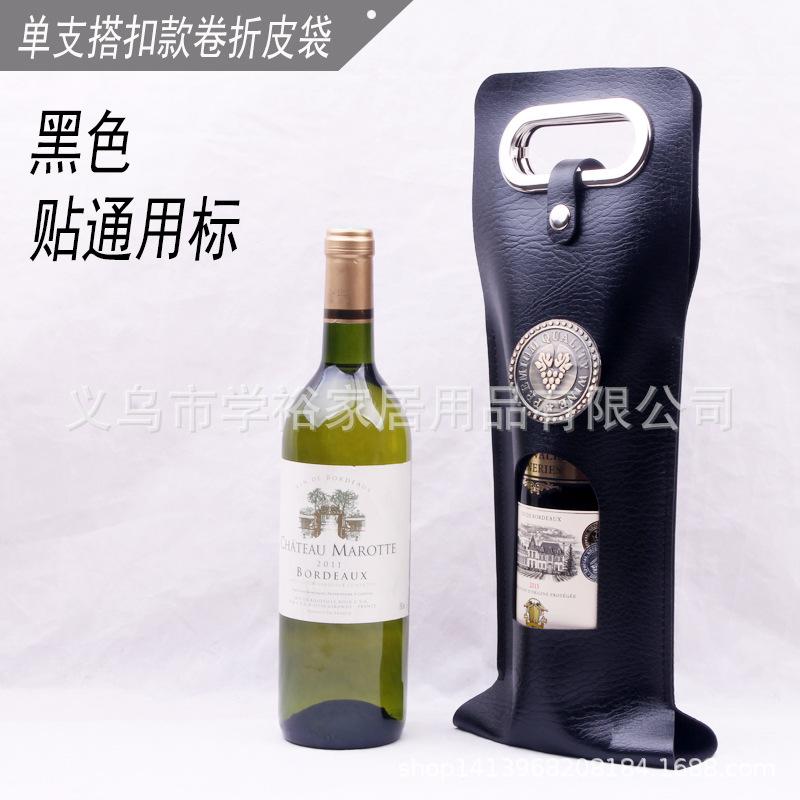 单支搭扣黑贴标2.jpg