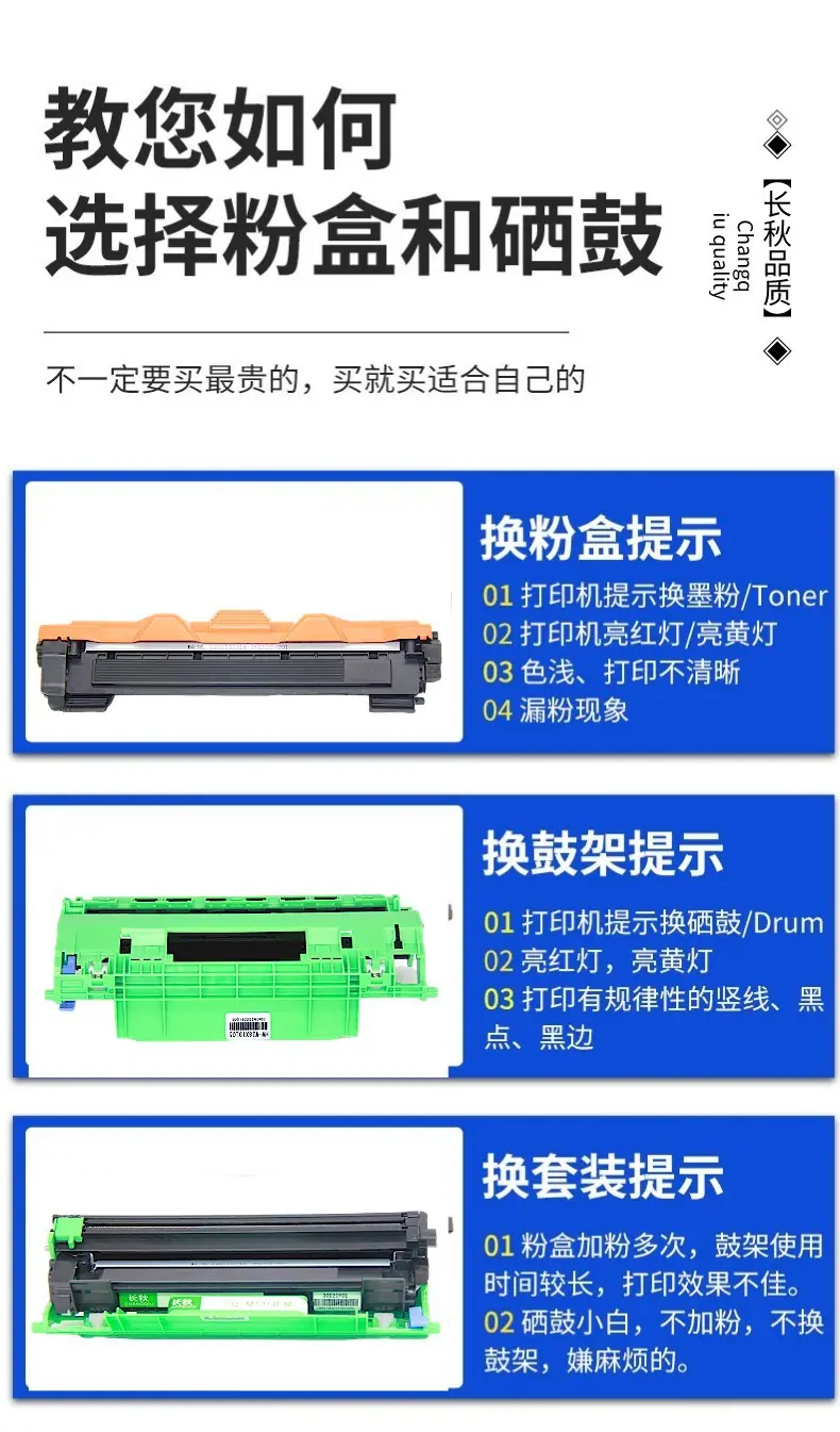 教您如何选择