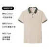Camisa Polo de Color Contrastante con Cuello Ropa de Trabajo Manga Corta Logo Impreso Personalizado Catering Corporativo Ropa de Grupo Publicidad Camisa Cultural
