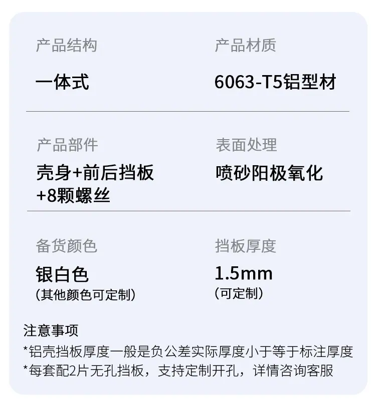 一体式 5.jpg