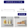 Tablero de clavijas para cocina Escritorio Pared de la oficina Mesa de comedor Estante Accesorios Gancho de metal Cesta negra Caja de almacenamiento 2026