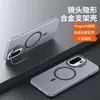 Aplicable para funda de teléfono OnePlus ACE 6, lateral corrugado antideslizante, soporte magnético para lente esmerilado, funda dura anti-caídas de cobertura total 1+15
