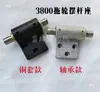 Accesorios de rueda de arrastre para máquina 3800, conjunto de varilla péndulo para máquina de cadeneta de doble aguja, tornillo de rueda excéntrica para carro de cadena de máquina
