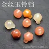 Colgante pequeño de campana de jade de seda dorada natural de 12 mm DIY pulsera collar aretes accesorios de gota pequeña