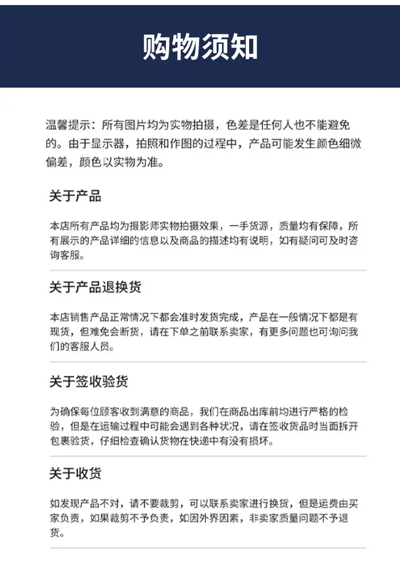 格莱特详情页_15