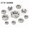 Grado Industrial Acero Inoxidable 316 Tuerca Hexagonal Din934 Tuerca de Perno Tapa de Tornillo Producción en Masa