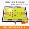 Pizarra táctica de fútbol con cremallera, tablero de batalla magnético, pizarra táctica de baloncesto, tablero de demostración de jugadores con piezas de ajedrez