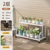 Estante de Flores Móvel Estante de Armazenamento Estante de Flores de Chão para Varanda Suporte de Vasos de Flores Multicamadas para Sala de Estar Estante de Exibição de Ferro