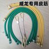 40 gomas continuas para arco compuesto Veyron de 2,5 mm para tiro al aire libre, alambre de acero especial 3060, accesorios