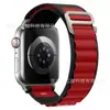 Pulseira Alpine Loop para Apple Applewatch Pulseira de Relógio Cabeça de Metal iwatchs8 Pulseira Tecida