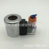 Bobina de válvula solenoide de 24V MFZ12-37YC Accesorios para Maquinaria de Ingeniería