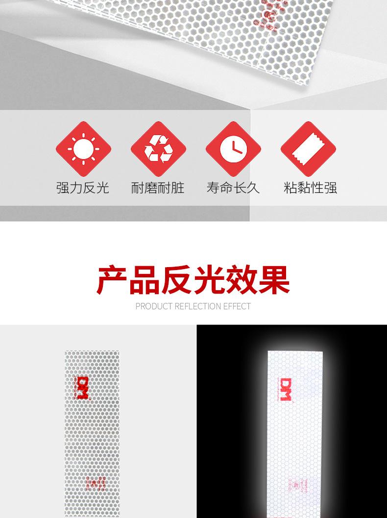 裁片车贴_02.jpg
