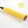 Cinta de Agarre Acanalada para Raqueta de Bádminton, Absorbente de Sudor, Antideslizante, Cuero Profesional para Mango