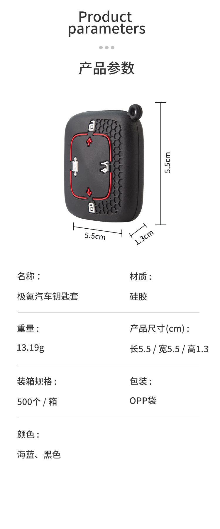 极氪ZEEKR 001钥匙套ZEEKR 009锁匙包车遥控防