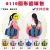 0111 Bolsa redonda de tela Oxford para baloncesto bolsa deportiva de un solo hombro bolsa de red para vaso de agua bolsa de almacenamiento para entrenamiento de voleibol de pie personalización