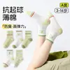 Meias Esportivas Verdes de Verão Respiráveis Absorventes de Suor para Estudantes, Meias de Cano Médio, Meias de Algodão Classe A para Crianças Maiores, Meias Infantis Atacado