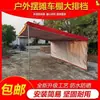 Puesto de sombrilla inclinada impermeable para bloquear el agua, tienda inclinada impermeable, toldo de lluvia retráctil para exteriores, dosel de lluvia grueso para puesto de banquetes al aire libre