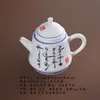 Tetera de caligrafía azul y blanco vintage pintada a mano, elegante juego de té cultural y creativo para uso doméstico en caja de regalo, adecuado para negocios de empresa con impresión de logotipo