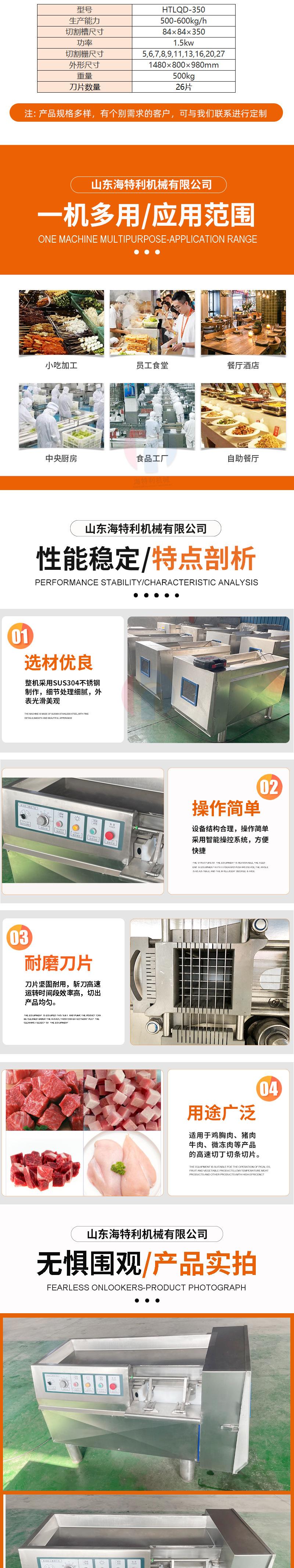 详情-1_02.jpg