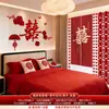 Conjunto de Decoração de Quarto de Casamento para a Sala de Estar Parede de Fundo do Sofá com Caractere Dupla Felicidade, Decoração de Guirlanda para Cabeceira do Quarto de Casamento
