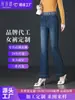 Jeans de mezclilla ajustados elásticos de cintura alta, hechos a medida para primavera y otoño, adornados con pedrería, que estilizan la figura y alargan las piernas, versátiles