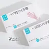 Luvas descartáveis de grau alimentício protetoras transparentes espessadas luvas TPE luvas TPE descartáveis luvas de filme atacado