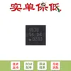 Chip Expansor de Porta I/O de 4 bits para Barramento I2C e SMBus PCA9536TK,118 HVSON-8-EP