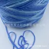 Fio mesclado, fio bolo, fio céu estrelado, fio iridescente, fio com glitter, fio com lantejoulas, azul gelo, azul oceano