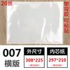 Funda de tarjeta de goma suave transparente de doble cara de PVC, etiqueta para tarjeta pequeña, bolsa de trabajo, certificado de marca, funda protectora A4A6, personalización