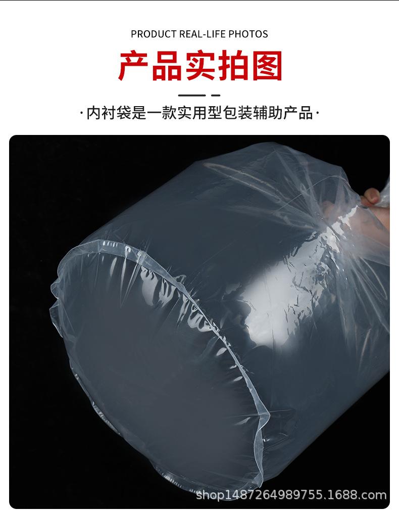 圆底塑料袋_17.jpg