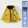 Chaqueta de Esquí 3 en 1 para Niños y Niñas, Chaqueta de Esquí Padre-Hijo, Ropa de Montañismo a Prueba de Viento e Impermeable para Exteriores para Hombres, Personalizada