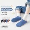 Calcetines de otoño para la vuelta al cole, calcetines blancos resistentes a la suciedad para niños, adecuados para estudiantes y niños mayores, calcetines deportivos versátiles de caña media para todas las estaciones, al por mayor