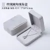 Caja de Terciopelo para Joyería, Caja para Anillos, Caja de Terciopelo para Pendientes, Caja de Empaque, Caja de Empaque para Joyería de Pulseras y Collares, Caja de Joyería