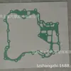 Adequado para Junta da Tampa do Estator Bombardier BRP Ski-Doo 420431640 Junta da Tampa do Estator