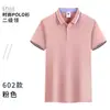 Camiseta polo ropa de trabajo promoción publicitaria camisa cultural manga corta logo impreso diy ropa de herramientas clase grupal ropa de verano