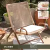 Silla de Ocio para Balcón, Silla Plegable para Apartamento Pequeño, Silla de Ratán Estilo Chino Nuevo para el Hogar, Mesa de Té, Mesa y Sillas de Exterior para Patio y Jardín