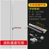 Cerradura de barra de empuje para puerta ignífuga, salida de emergencia de seguridad tipo empuje plano de acero inoxidable con alarma, cerradura de puerta simple