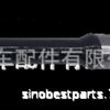 Hb00-25-700M1 Sa00-25-700F C230-25-700B Ga43-25-700B