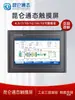 Kunlun Tongtai Tela de Toque Mcgs 7 polegadas 10 polegadas Tpc7012Cfel22Ewexei32Kxkw1021Etti Tailandês