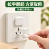 Enchufe con interruptor de seguridad anti-descarga eléctrica enchufe de seguridad cubierta protectora para enchufe de niños bebé cubierta protectora para regleta de enchufes para bebés