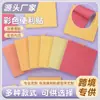 Pegatinas de Superficie Curva con Fuerte Adhesión, Papelería Conveniente para Estudiantes y Oficinas, Notas Coloridas para Pegar Repetidamente N Veces, Notas Portátiles al por Mayor