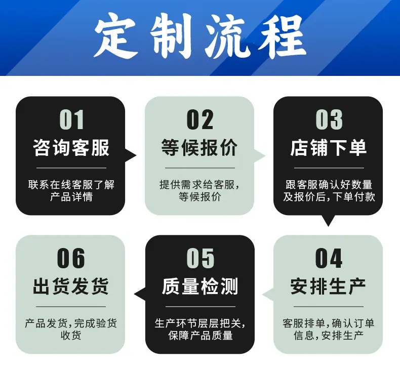 详情-10