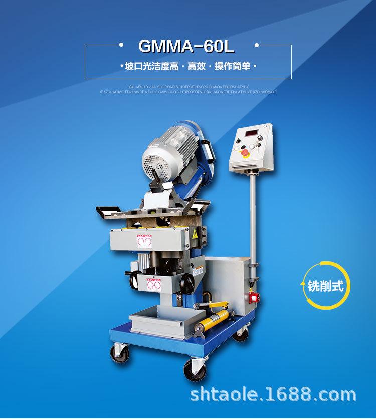 GMMA-60L详情页1.jpg