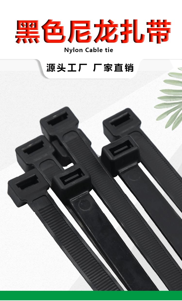 自锁黑色扎带详情页_05