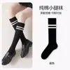 Calcetines de compresión ligera para mujer, estilo otoño, preppy, antibacterianos, transpirables, algodón puro, calcetines largos, venta al por mayor desde la fábrica de origen