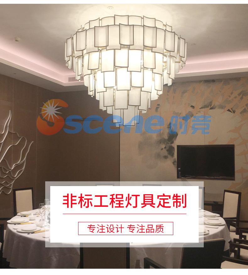 时竟详情页修改_04.jpg