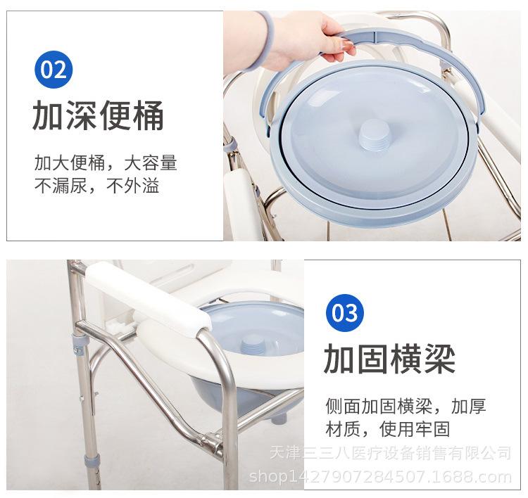 不锈钢坐便椅详情_12.jpg