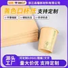 Papel Kraft, Rollo de Papel Kraft de una Cara, Papel de Regalo, Papel Recubierto, Rollo de Papel de Empaque Kraft, Papel Kraft al por Mayor